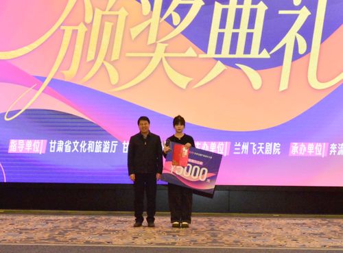 文創(chuàng)新潮起飛天 第二屆“飛天杯”甘肅文創(chuàng)產品設計大賽頒獎典禮暨文化交流活動側記