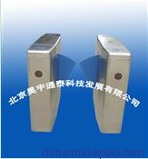 橋式圓角翼閘HYT AWB1 北京昊宇通泰科技發(fā)展的智能化出入口解決方案